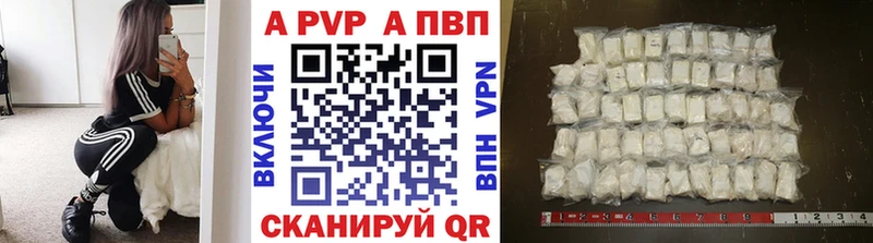 закладки  ссылка на мегу маркетплейс  Альфа ПВП мука  Балей 