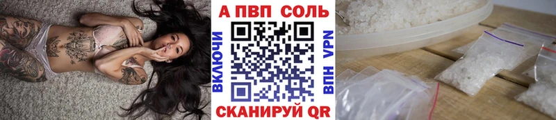 A PVP СК КРИС Балей