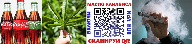 Еда ТГК конопля  где можно купить наркотик  Балей 