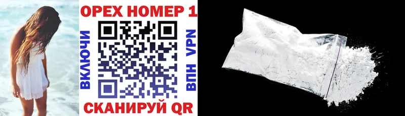 Cocaine 98%  что такое   omg ССЫЛКА  Балей 