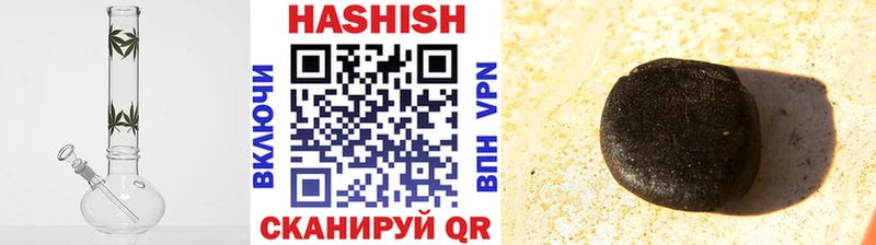 даркнет клад Балей ГАШИШ индика сатива