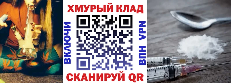 hydra как зайти  Балей  ГЕРОИН Афган 