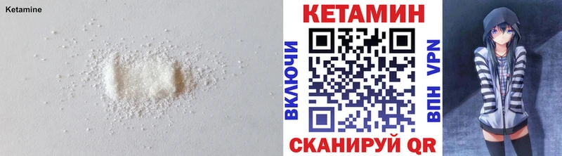 Кетамин VHQ Балей