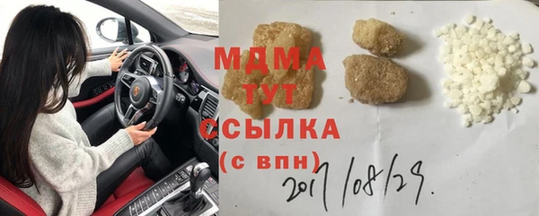 эйфоретик Арсеньев