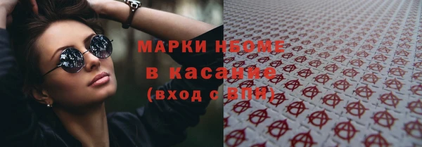 меф Балахна