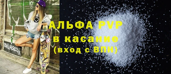 соль ск Баксан