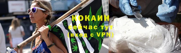 меф Балахна
