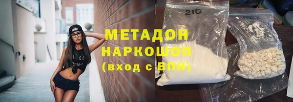 соль курить ск Балабаново