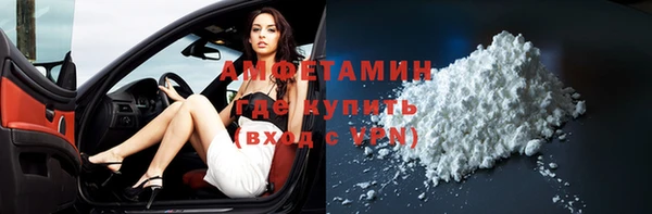 соль ск Баксан