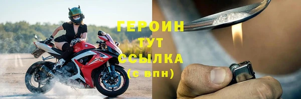 соль ск Баксан