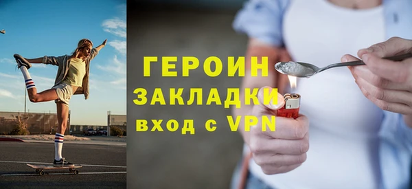 марки nbome Армянск