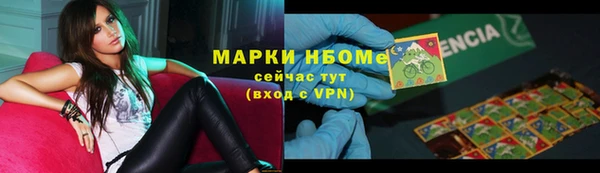 меф Балахна