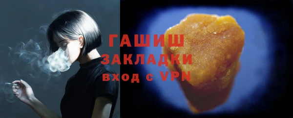 марки nbome Армянск