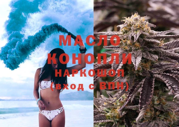 прущая мука Каменногорск