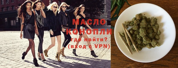 соль курить ск Балабаново