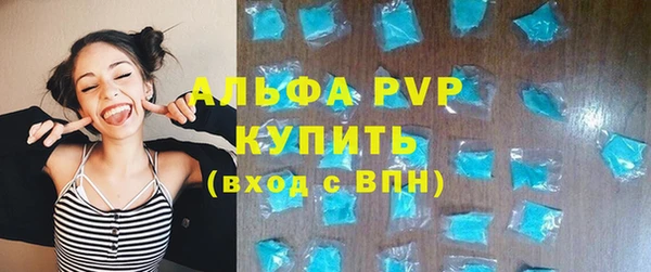 соль курить ск Балабаново