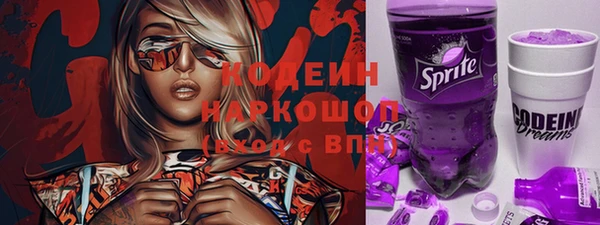 марки nbome Армянск
