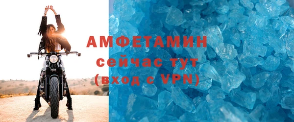 каннабис Каменск-Шахтинский