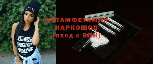 тгк Инта