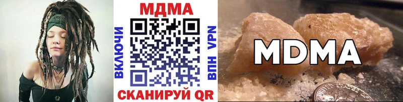 MDMA VHQ Балей