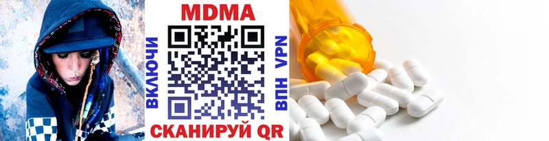 blacksprut зеркало Балей МДМА crystal как найти наркотики