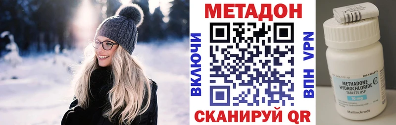 МЕТАДОН VHQ Балей