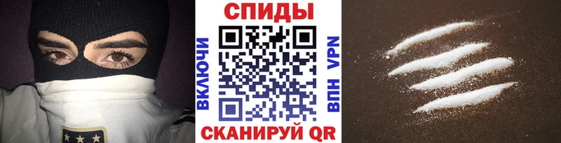Метамфетамин пудра  купить наркотики сайты  Балей 