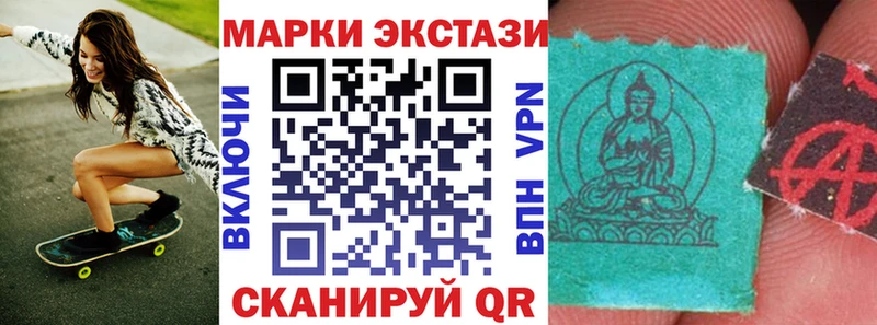 Марки N-bome 1,8мг  купить   кракен как войти  Балей 